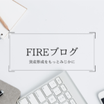 FIRE BLOG