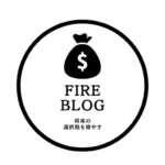 FIREBLOG